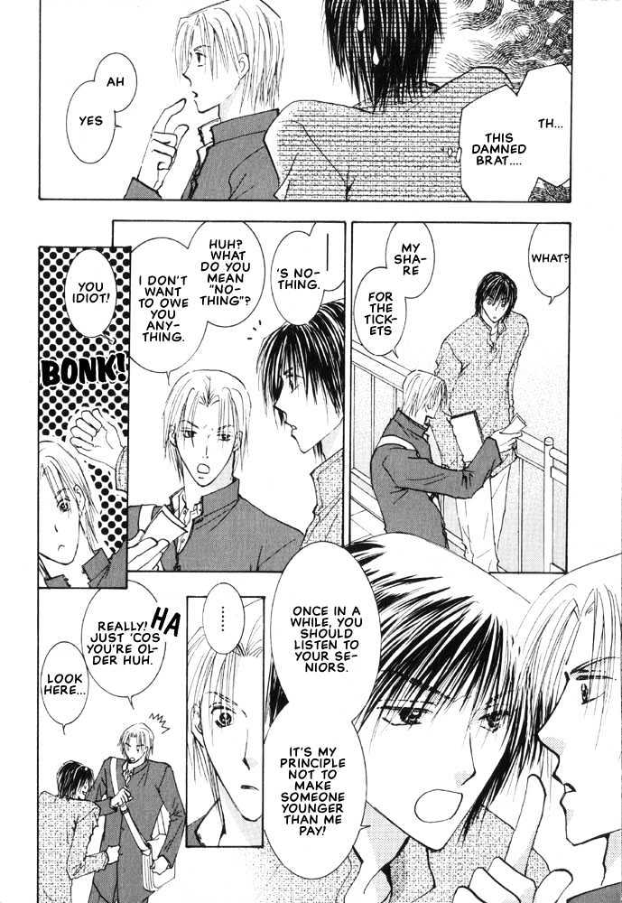Rival ni Ki wo Tsukero Chapter 1 page 16 - Chapter 1