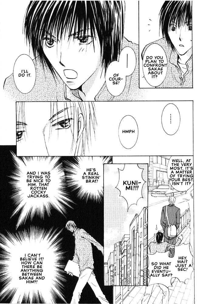 Rival ni Ki wo Tsukero Chapter 1 page 19 - Chapter 1