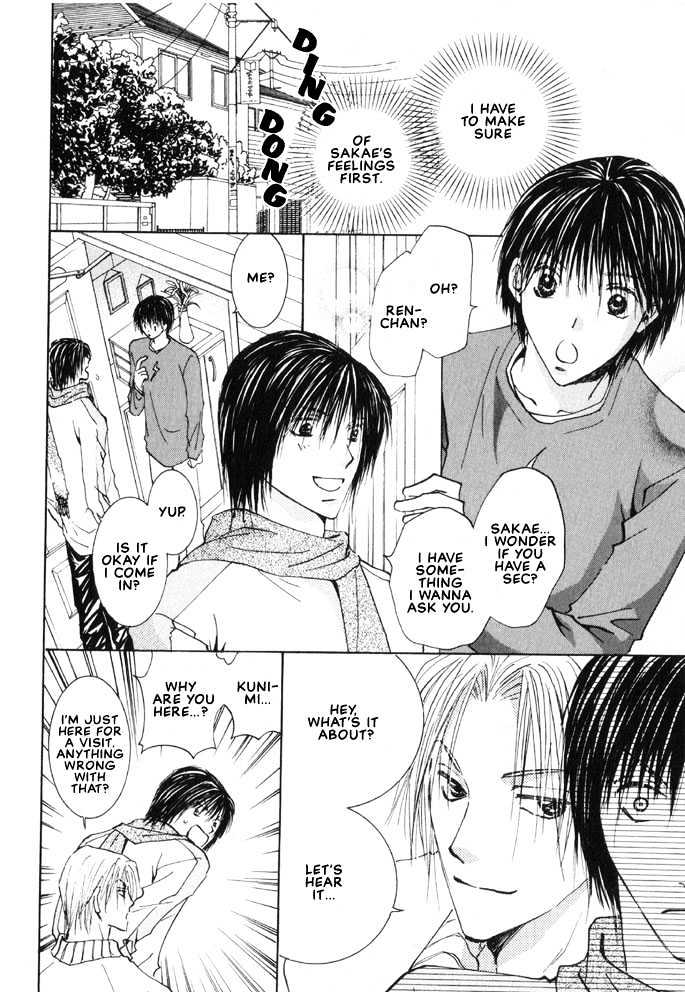 Rival ni Ki wo Tsukero Chapter 1 page 20 - Chapter 1