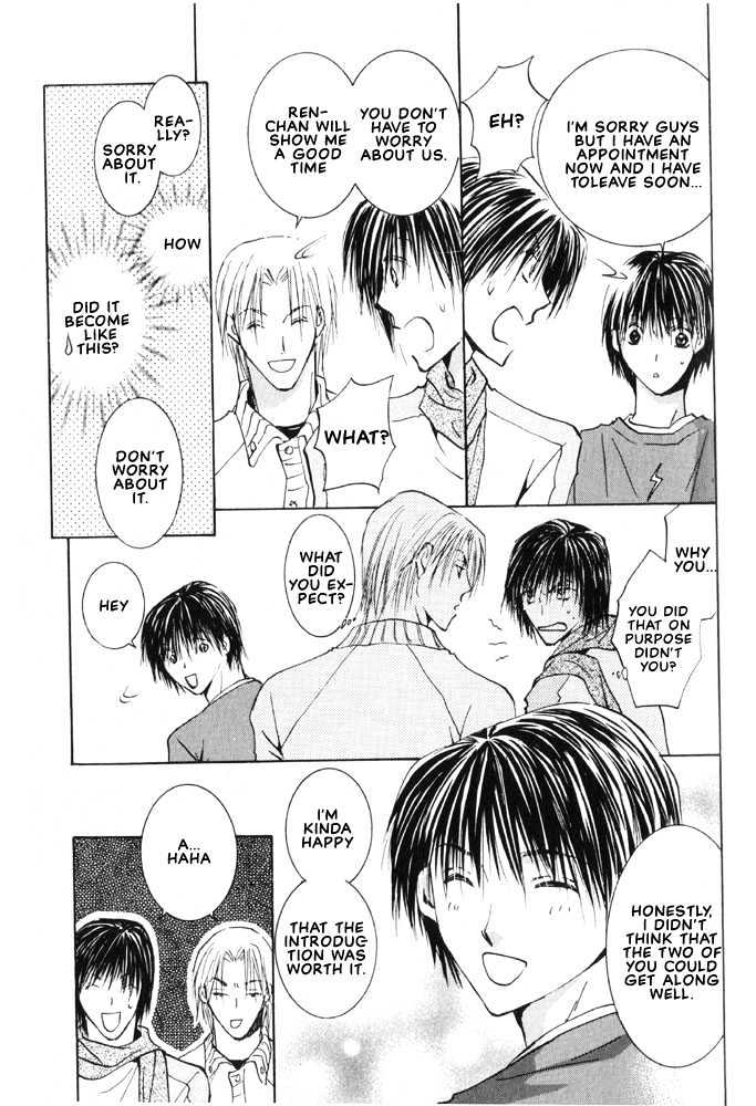 Rival ni Ki wo Tsukero Chapter 1 page 21 - Chapter 1