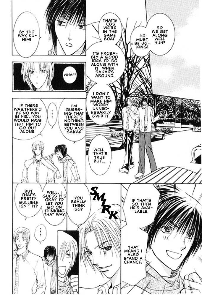 Rival ni Ki wo Tsukero Chapter 1 page 22 - Chapter 1
