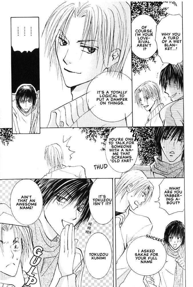 Rival ni Ki wo Tsukero Chapter 1 page 23 - Chapter 1
