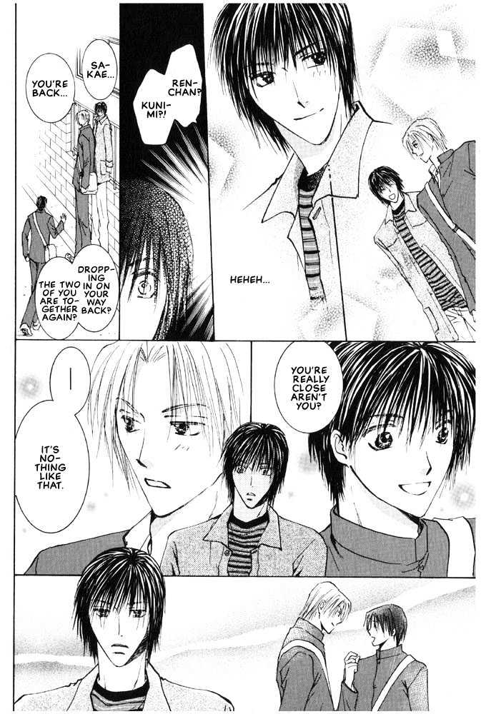 Rival ni Ki wo Tsukero Chapter 1 page 32 - Chapter 1