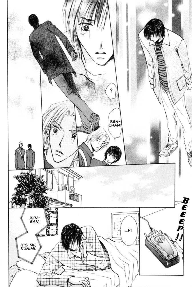 Rival ni Ki wo Tsukero Chapter 1 page 34 - Chapter 1