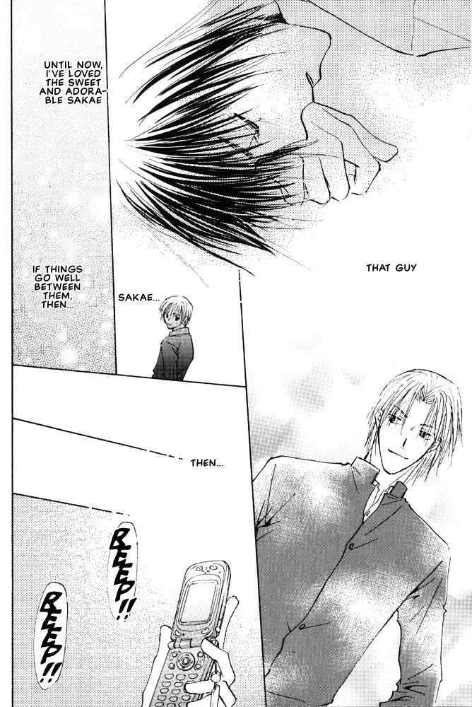 Rival ni Ki wo Tsukero Chapter 1 page 36 - Chapter 1