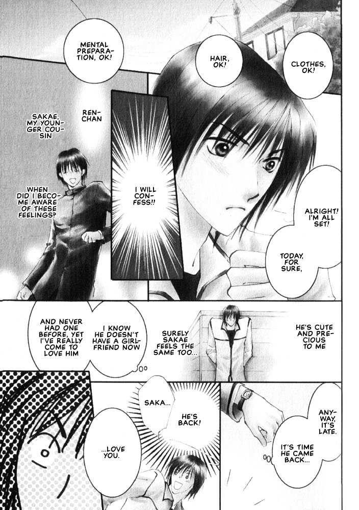 Rival ni Ki wo Tsukero Chapter 1 page 4 - Chapter 1