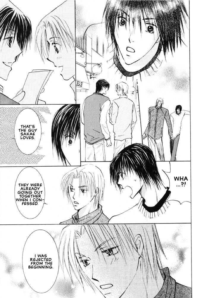 Rival ni Ki wo Tsukero Chapter 1 page 41 - Chapter 1