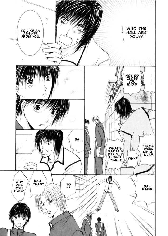 Rival ni Ki wo Tsukero Chapter 1 page 7 - Chapter 1