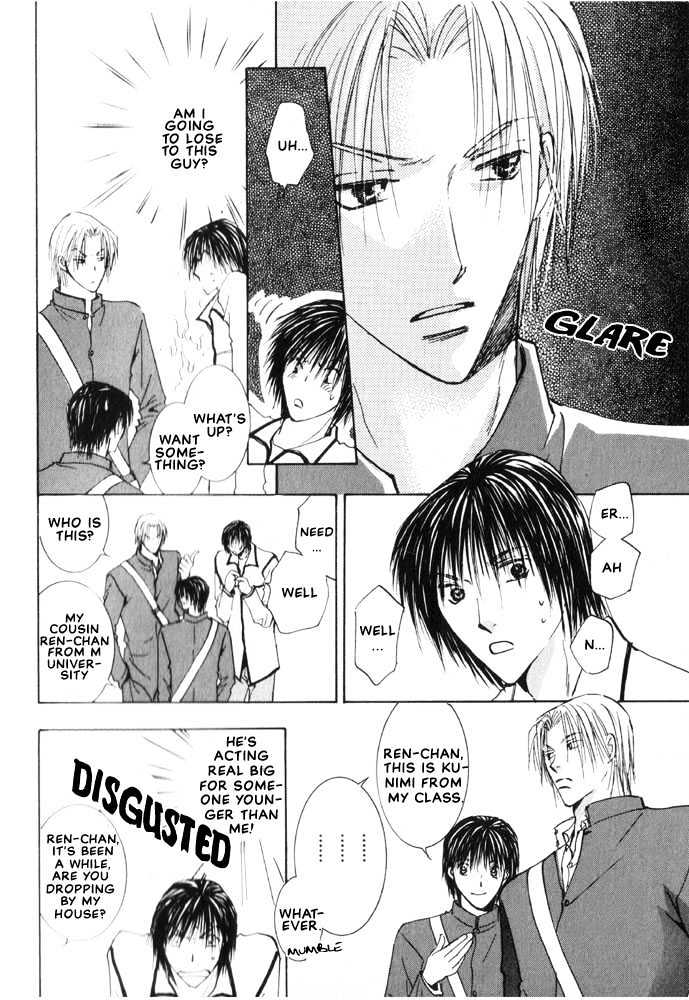 Rival ni Ki wo Tsukero Chapter 1 page 8 - Chapter 1