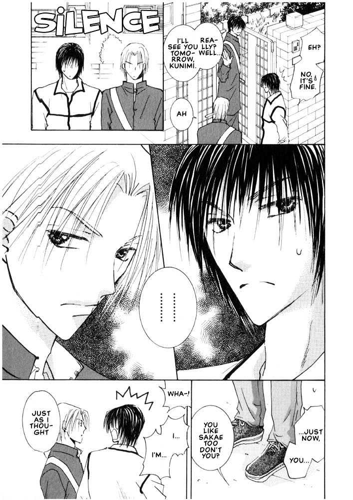Rival ni Ki wo Tsukero Chapter 1 page 9 - Chapter 1