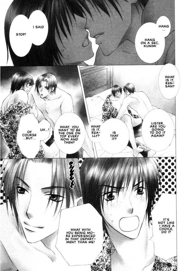 Rival ni Ki wo Tsukero Chapter 2.1 page 1 - Chapter 2.1