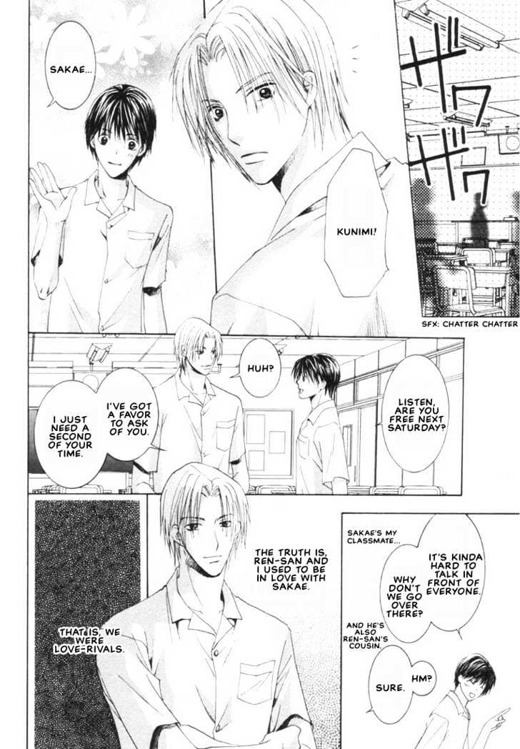 Rival ni Ki wo Tsukero Chapter 2.1 page 12 - Chapter 2.1