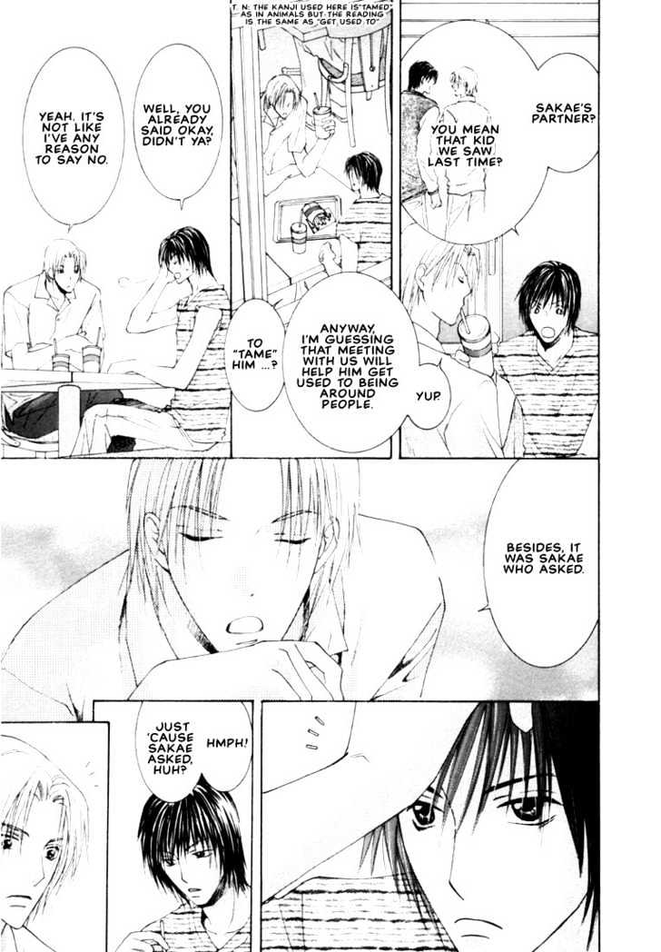 Rival ni Ki wo Tsukero Chapter 2.1 page 15 - Chapter 2.1