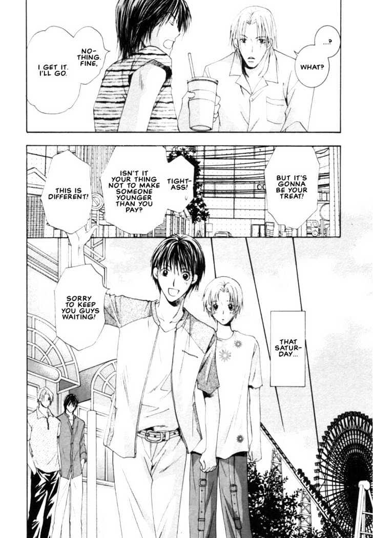 Rival ni Ki wo Tsukero Chapter 2.1 page 16 - Chapter 2.1