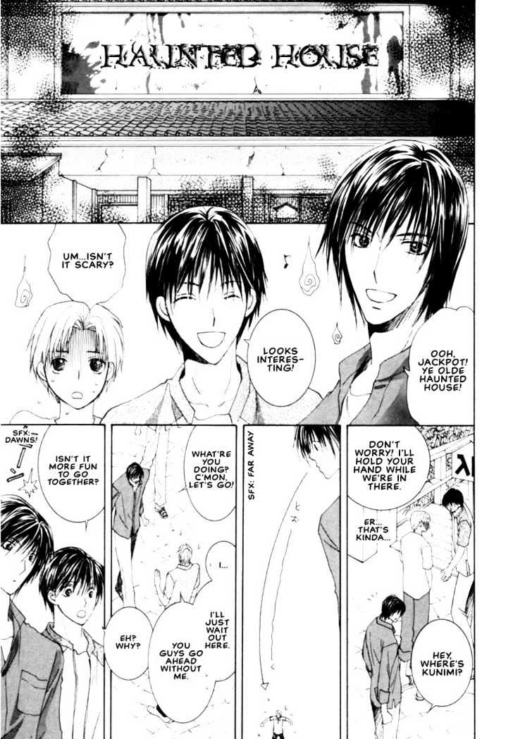 Rival ni Ki wo Tsukero Chapter 2.1 page 19 - Chapter 2.1