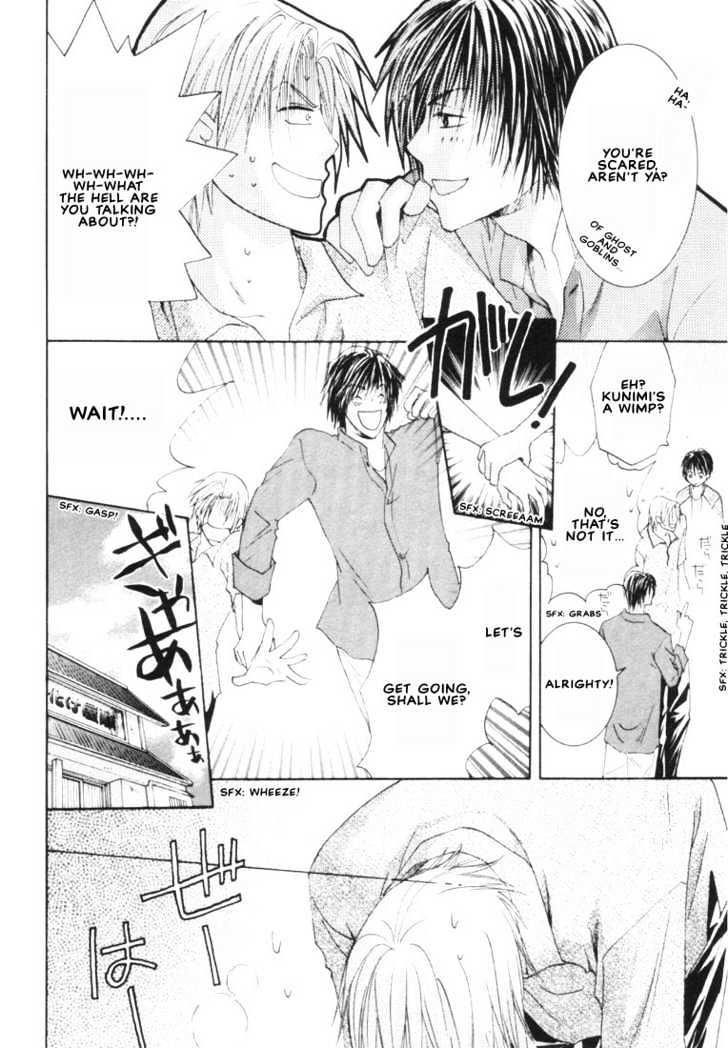 Rival ni Ki wo Tsukero Chapter 2.1 page 20 - Chapter 2.1