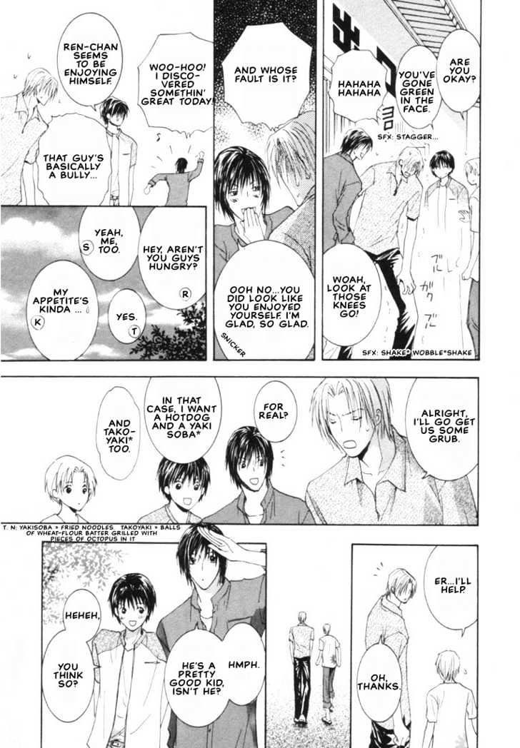 Rival ni Ki wo Tsukero Chapter 2.1 page 21 - Chapter 2.1