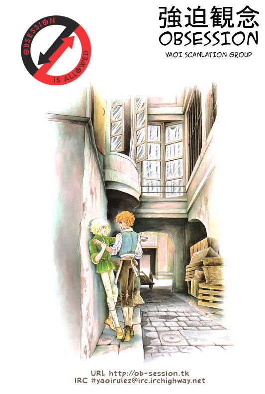 Rival ni Ki wo Tsukero Chapter 2.1 page 24 - Chapter 2.1