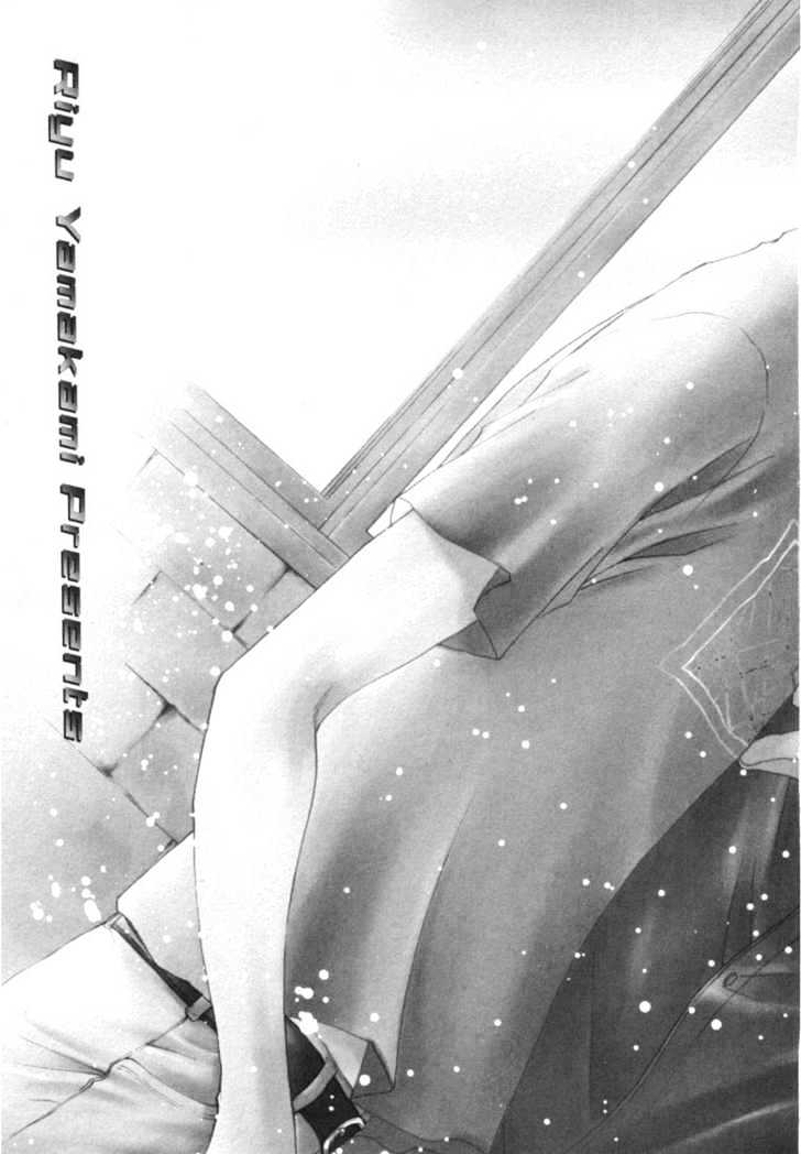 Rival ni Ki wo Tsukero Chapter 2.1 page 3 - Chapter 2.1