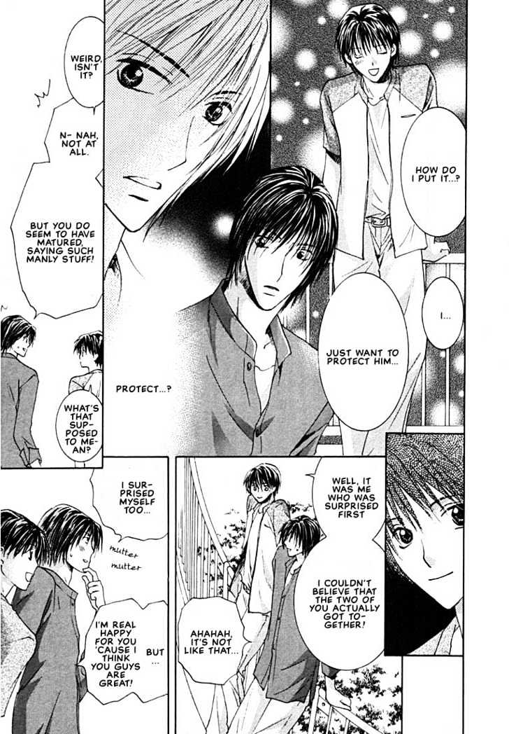 Rival ni Ki wo Tsukero Chapter 2.2 page 1 - Chapter 2.2