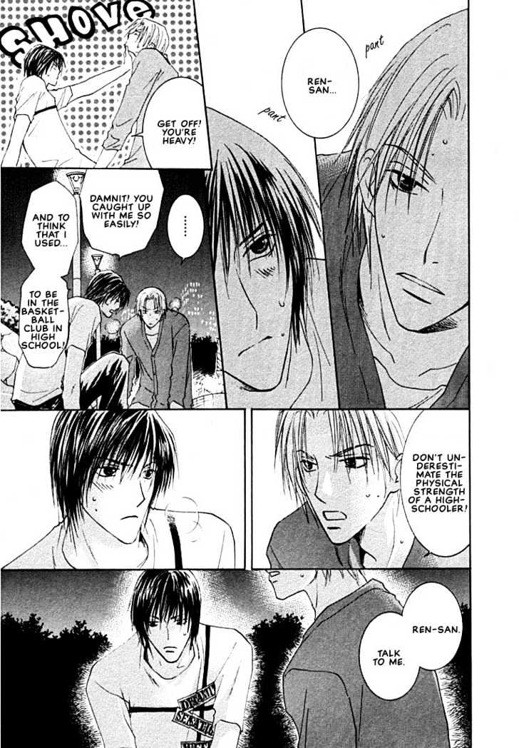 Rival ni Ki wo Tsukero Chapter 2.2 page 11 - Chapter 2.2
