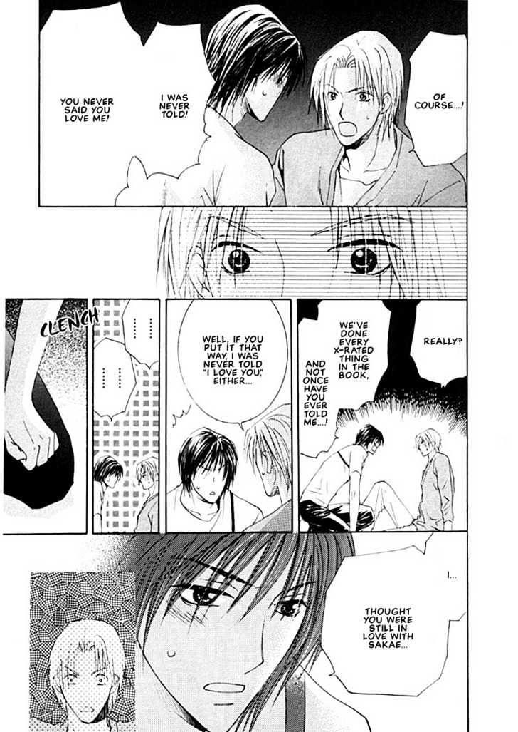 Rival ni Ki wo Tsukero Chapter 2.2 page 13 - Chapter 2.2