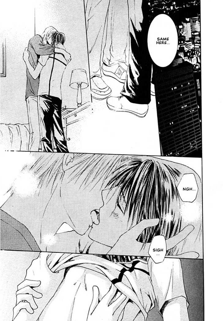 Rival ni Ki wo Tsukero Chapter 2.2 page 17 - Chapter 2.2