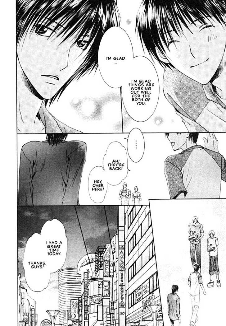 Rival ni Ki wo Tsukero Chapter 2.2 page 2 - Chapter 2.2
