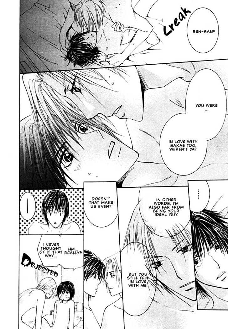 Rival ni Ki wo Tsukero Chapter 2.2 page 20 - Chapter 2.2