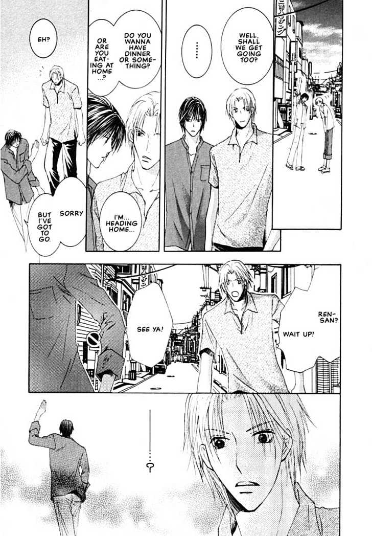 Rival ni Ki wo Tsukero Chapter 2.2 page 3 - Chapter 2.2