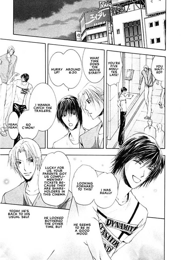Rival ni Ki wo Tsukero Chapter 2.2 page 5 - Chapter 2.2