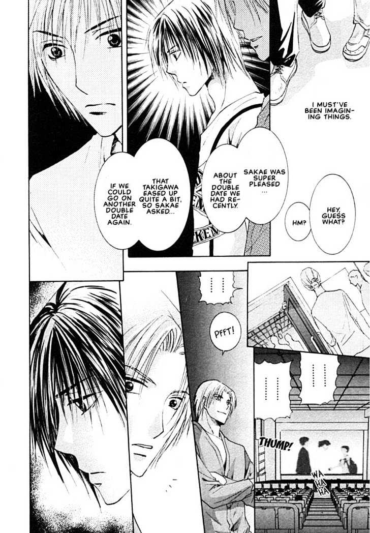 Rival ni Ki wo Tsukero Chapter 2.2 page 6 - Chapter 2.2