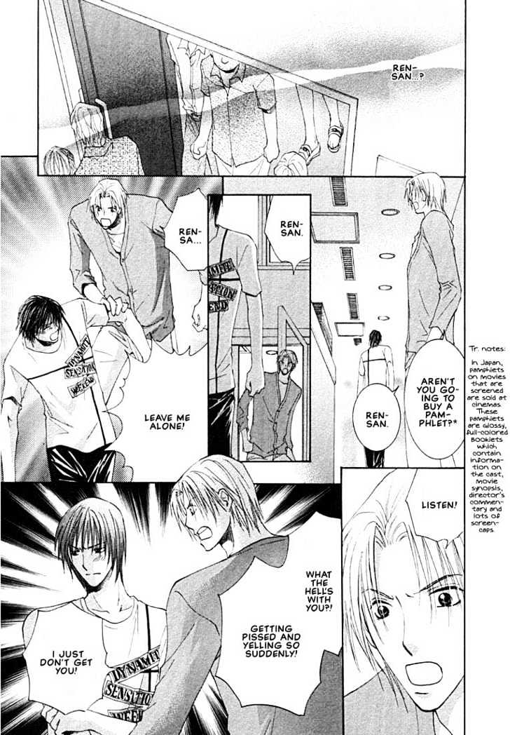 Rival ni Ki wo Tsukero Chapter 2.2 page 7 - Chapter 2.2