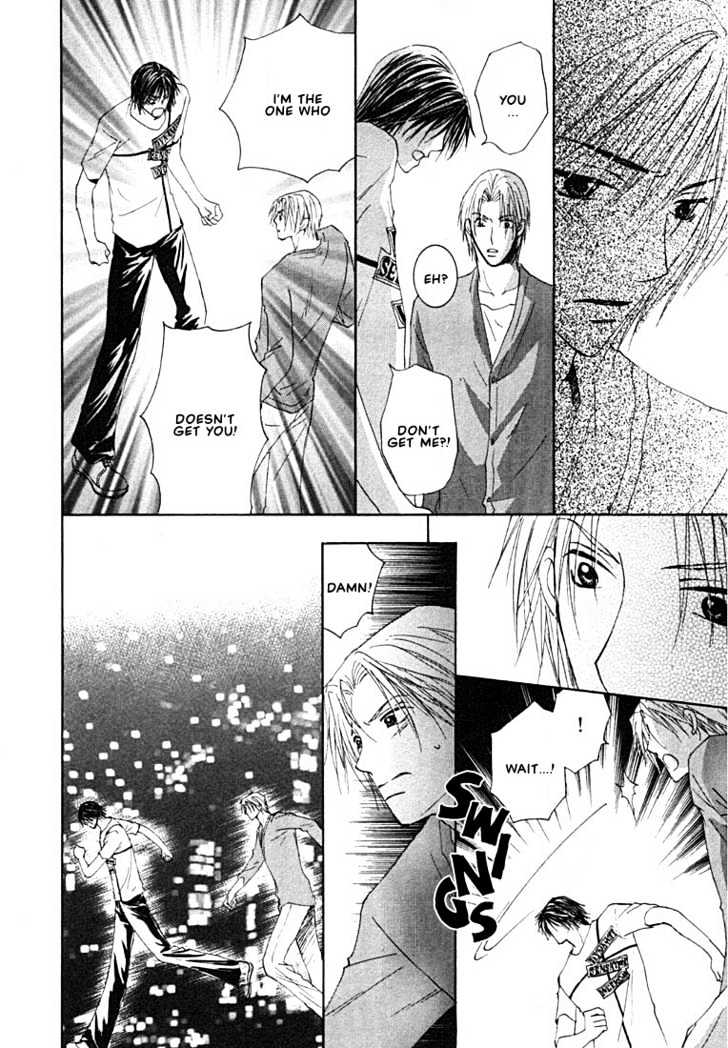 Rival ni Ki wo Tsukero Chapter 2.2 page 8 - Chapter 2.2