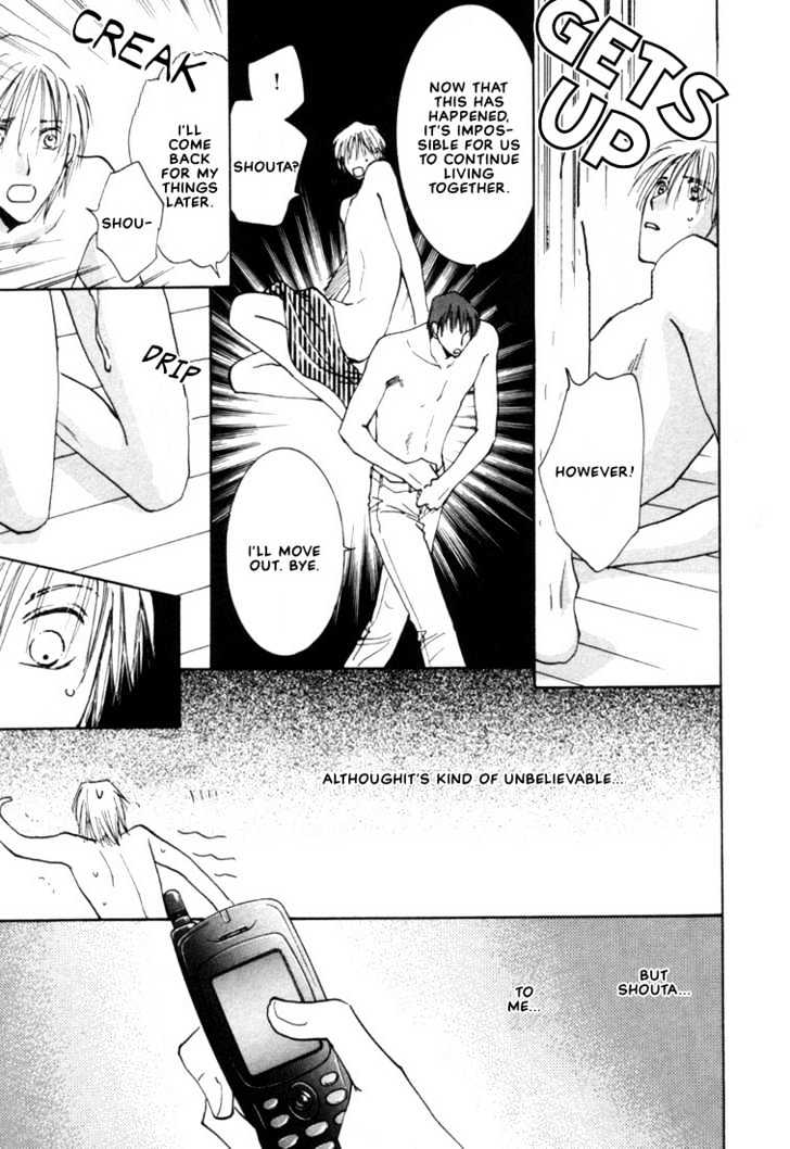 Rival ni Ki wo Tsukero Chapter 3 page 23 - Chapter 3