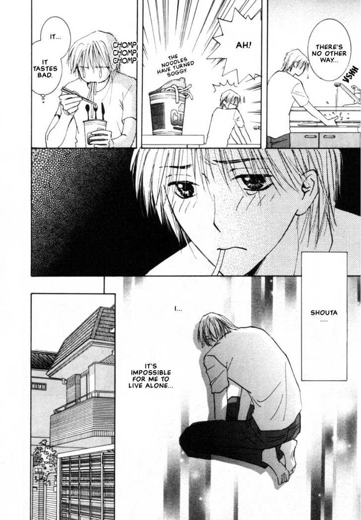 Rival ni Ki wo Tsukero Chapter 3 page 26 - Chapter 3
