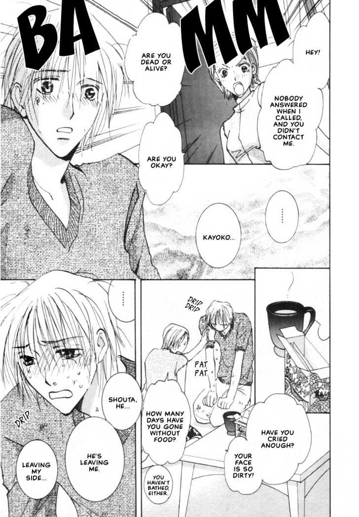 Rival ni Ki wo Tsukero Chapter 3 page 31 - Chapter 3