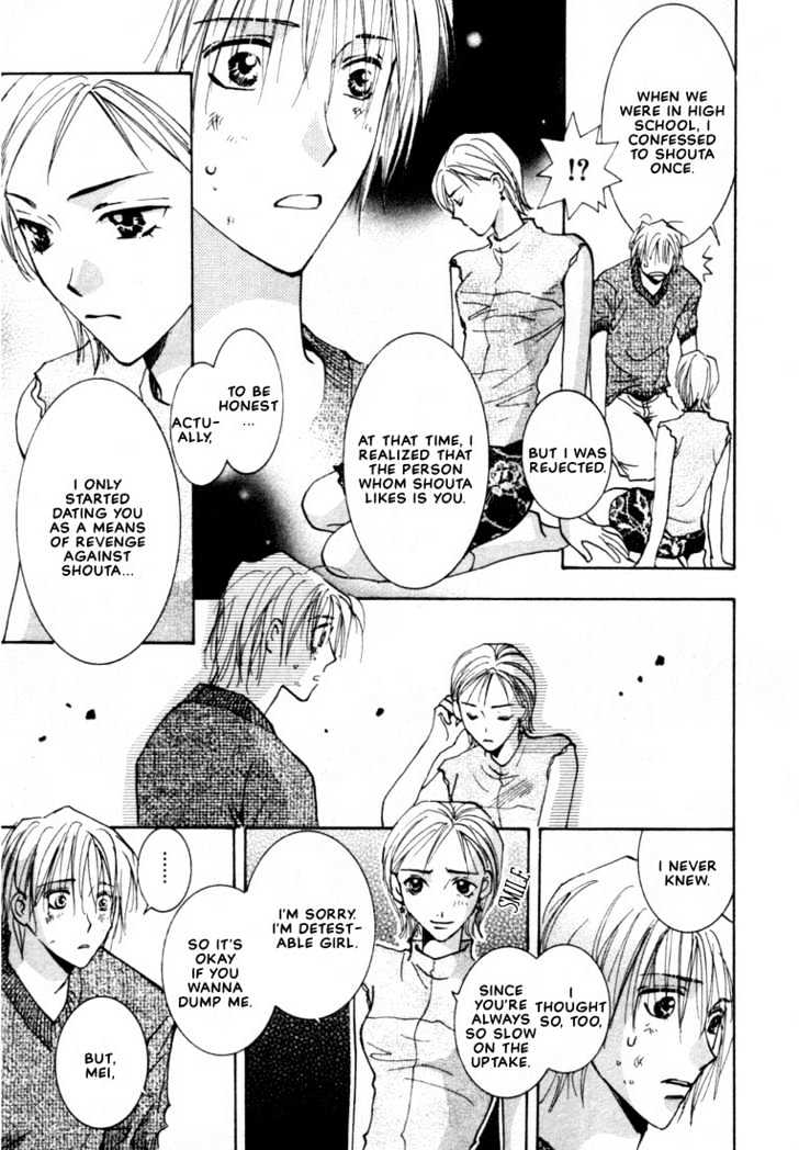 Rival ni Ki wo Tsukero Chapter 3 page 33 - Chapter 3