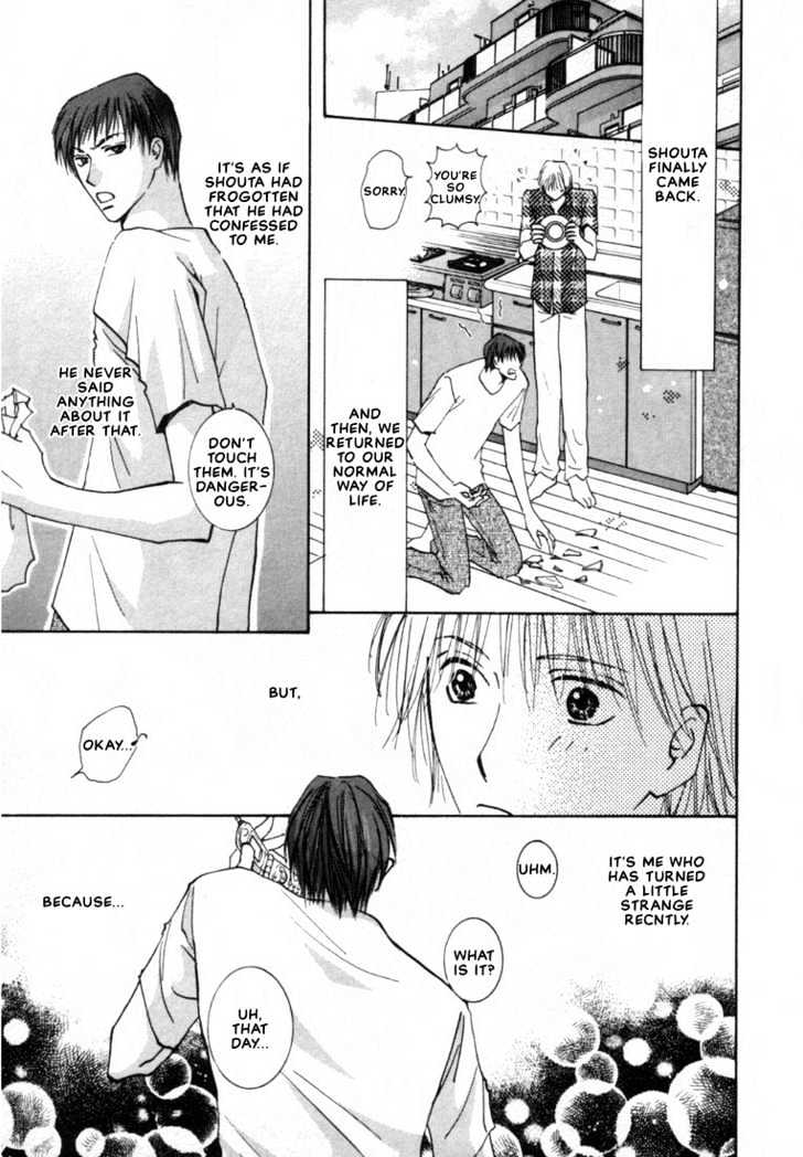 Rival ni Ki wo Tsukero Chapter 3 page 39 - Chapter 3