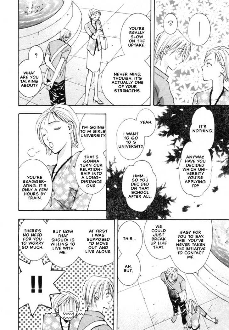 Rival ni Ki wo Tsukero Chapter 3 page 8 - Chapter 3