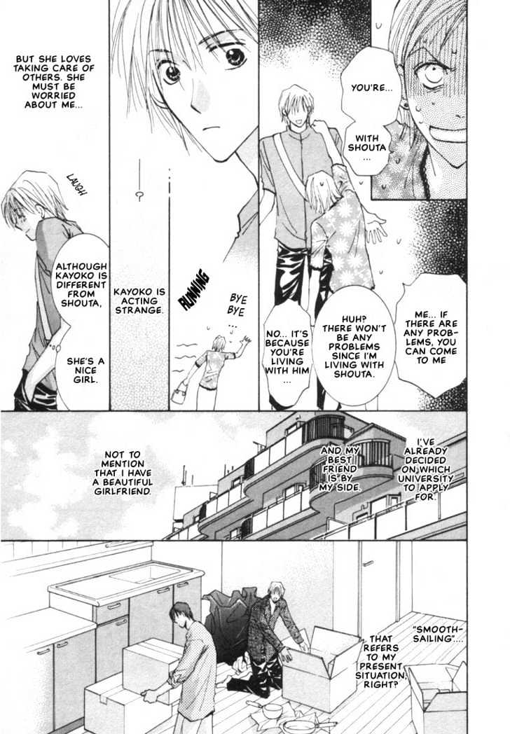 Rival ni Ki wo Tsukero Chapter 3 page 9 - Chapter 3