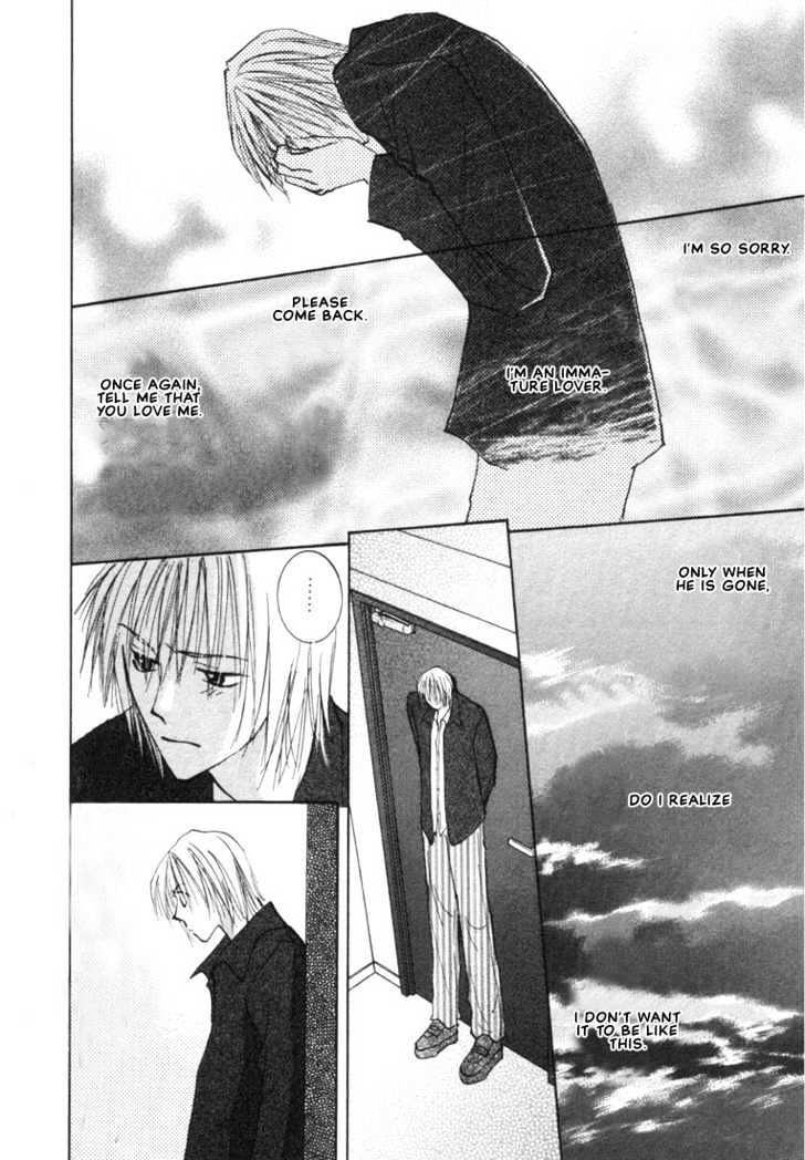 Rival ni Ki wo Tsukero Chapter 4 page 23 - Chapter 4