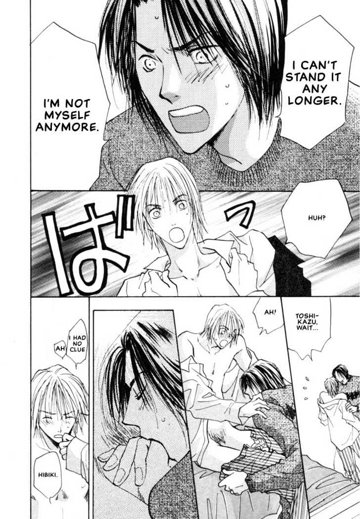 Rival ni Ki wo Tsukero Chapter 4 page 25 - Chapter 4
