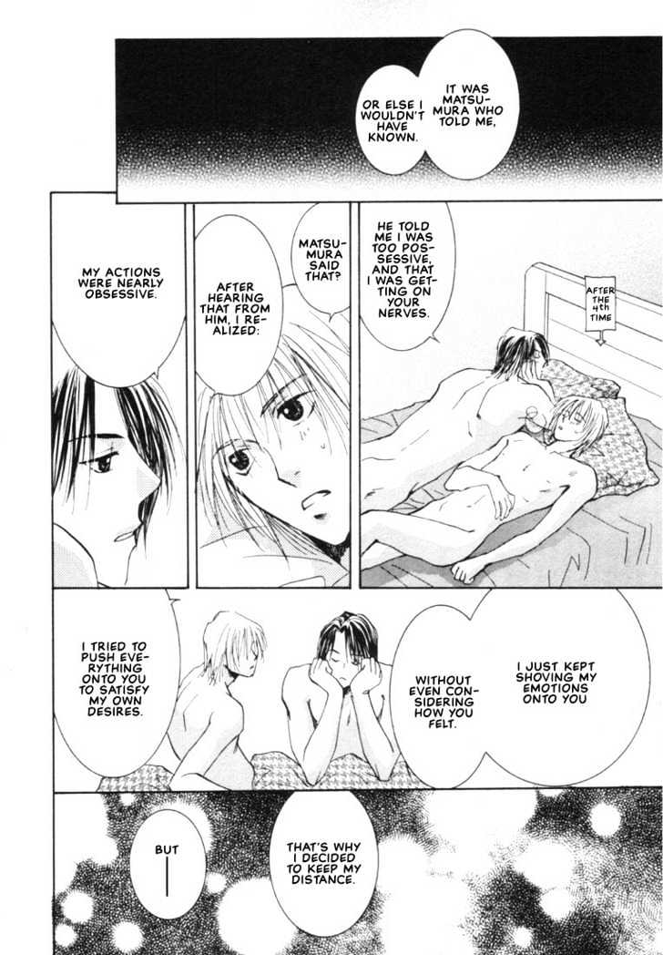 Rival ni Ki wo Tsukero Chapter 4 page 31 - Chapter 4