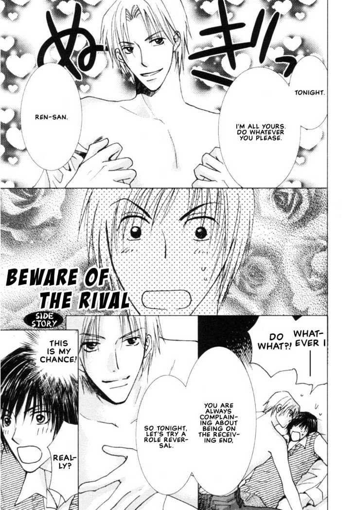 Rival ni Ki wo Tsukero Chapter 4 page 34 - Chapter 4