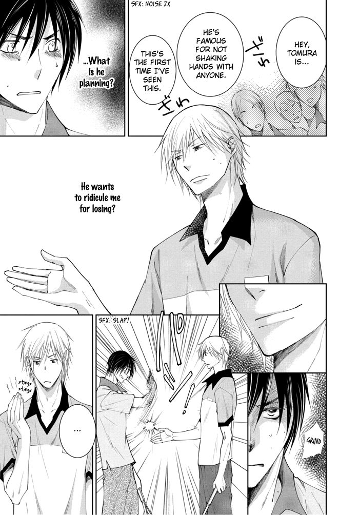 Rival - Tokubetsu na Otoko Chapter 1 page 11 - Chapter 1