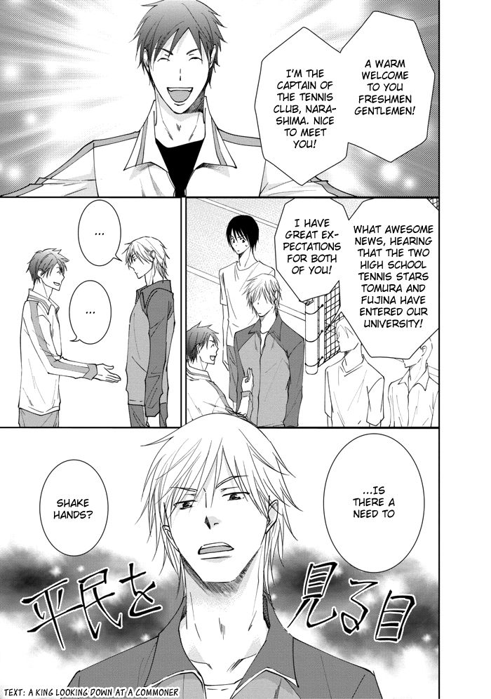 Rival - Tokubetsu na Otoko Chapter 1 page 15 - Chapter 1