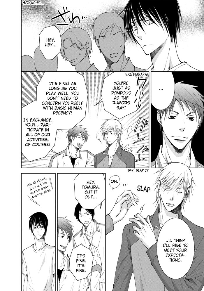 Rival - Tokubetsu na Otoko Chapter 1 page 16 - Chapter 1