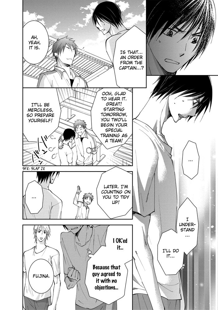 Rival - Tokubetsu na Otoko Chapter 1 page 24 - Chapter 1