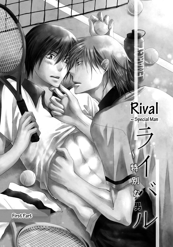 Rival - Tokubetsu na Otoko Chapter 1 page 5 - Chapter 1